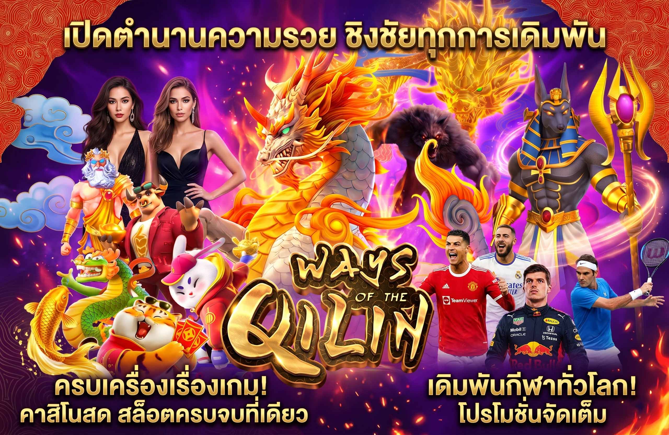 ระบบฝากถอนอัตโนมัติผ่านวอลเล็ตคาสิโนออนไลน์