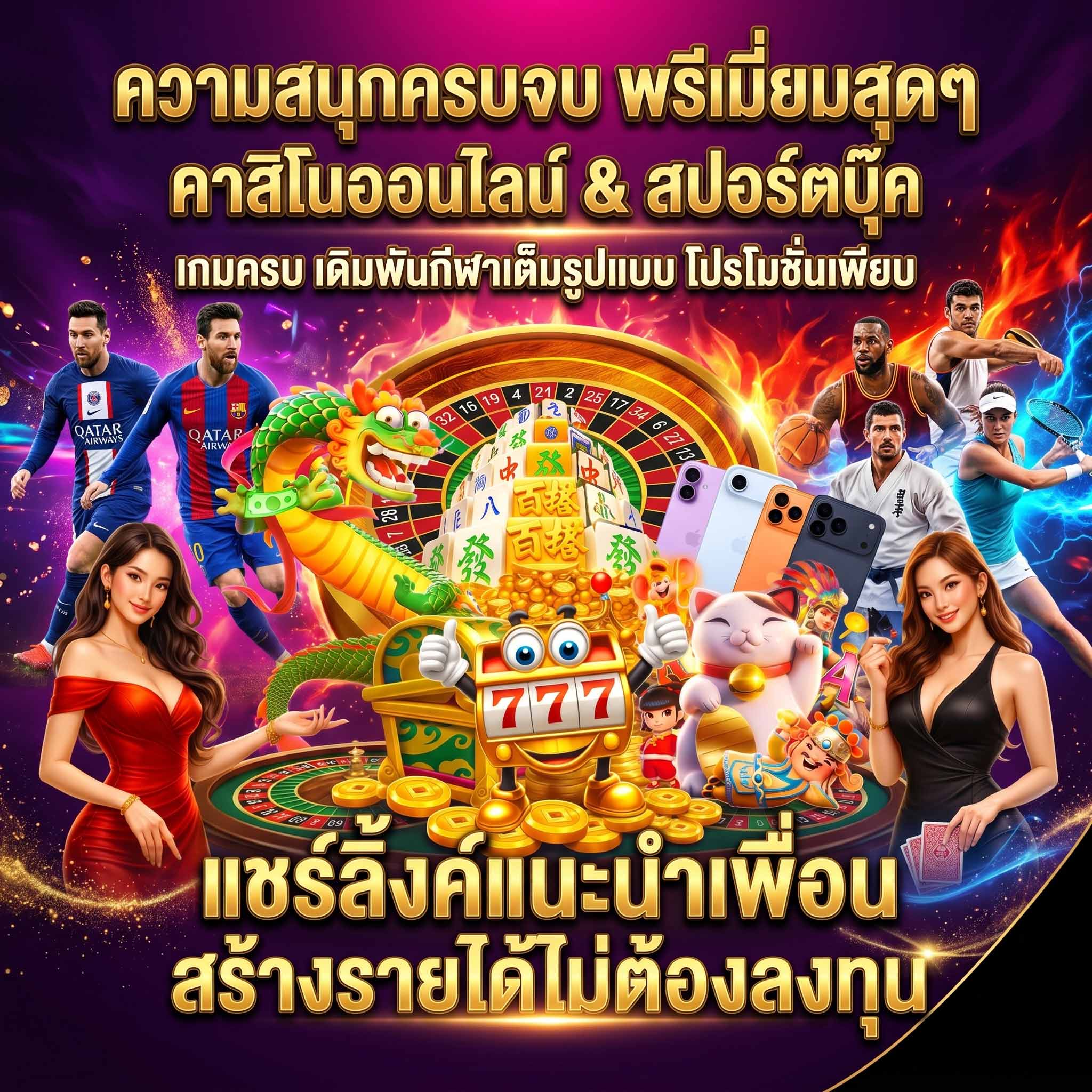 6xbet สล็อต ปลอดภัย ทางเข้าเว็บตรงมั่นคงสูง